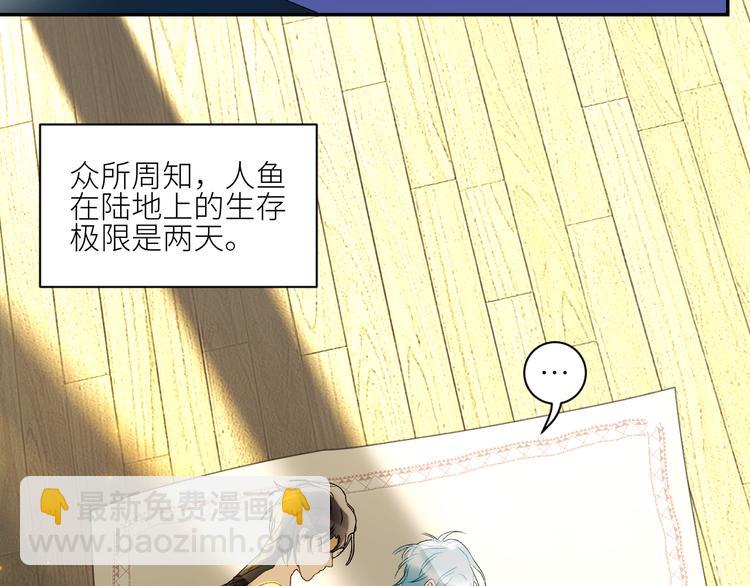 第44话 异变(1/2)-第47话