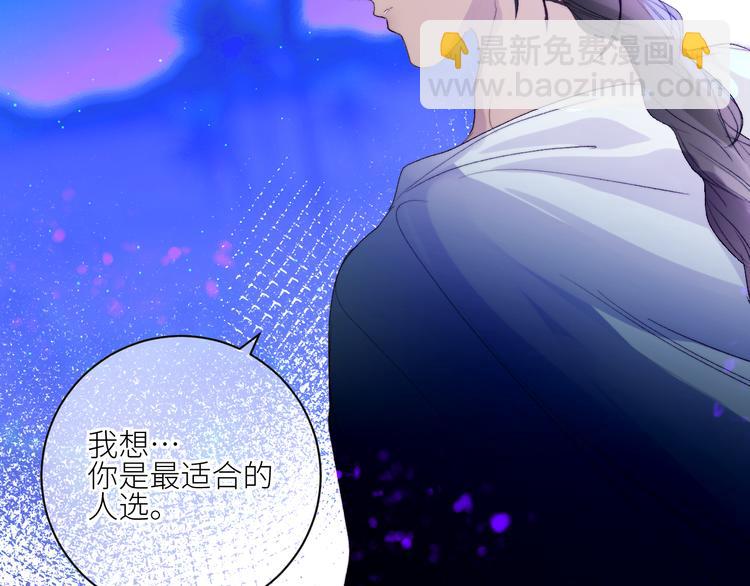 第46话 是不是玩不起？(1/2)-第49话