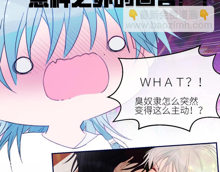 第46话 是不是玩不起？(1/2)-第49话