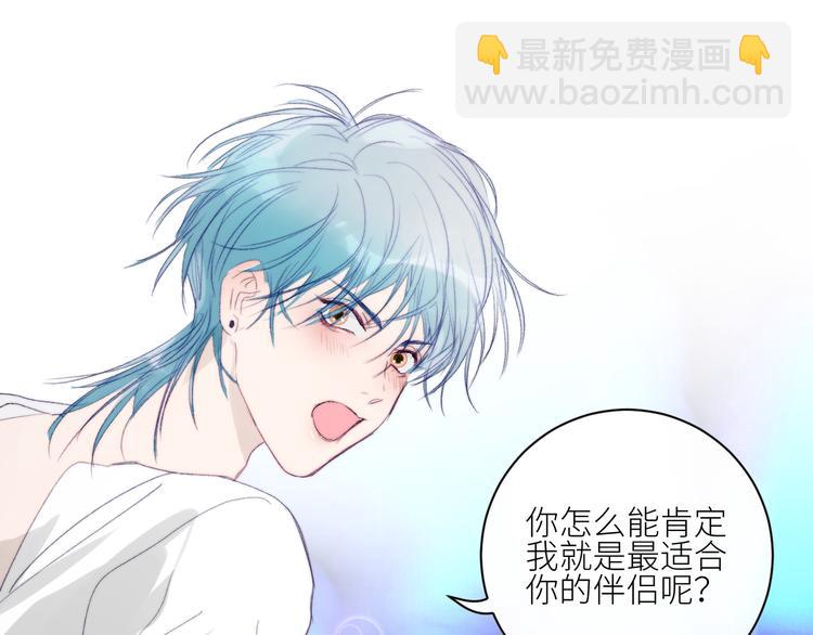 第46话 是不是玩不起？(1/2)-第49话