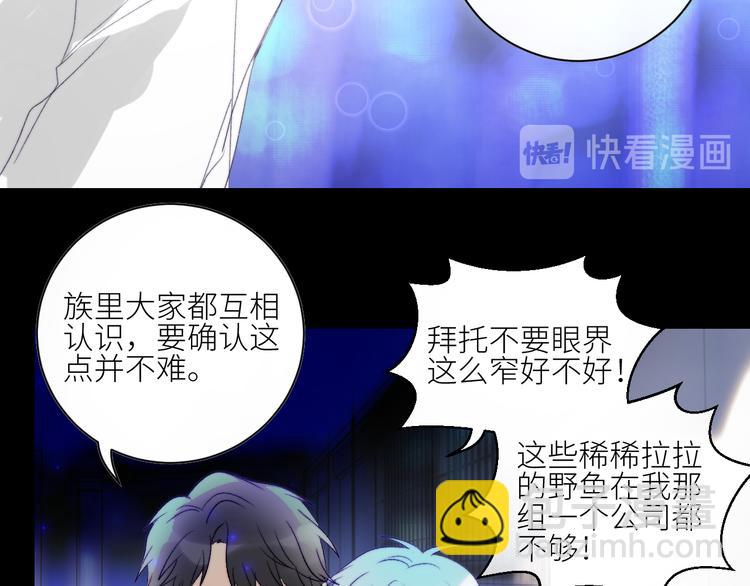 第46话 是不是玩不起？(1/2)-第49话