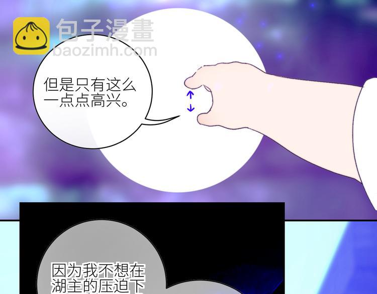 第46话 是不是玩不起？(1/2)-第49话