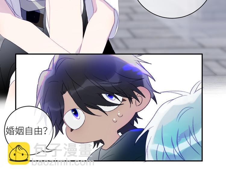 第46话 是不是玩不起？(1/2)-第49话