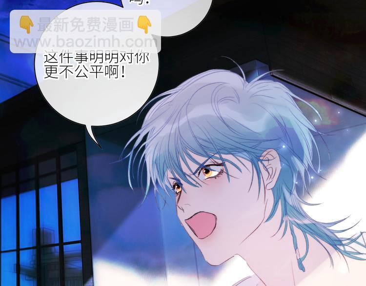 第46话 是不是玩不起？(1/2)-第49话