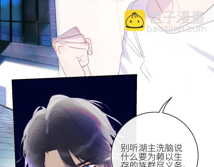 第46话 是不是玩不起？(1/2)-第49话