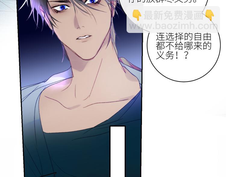 第46话 是不是玩不起？(1/2)-第49话