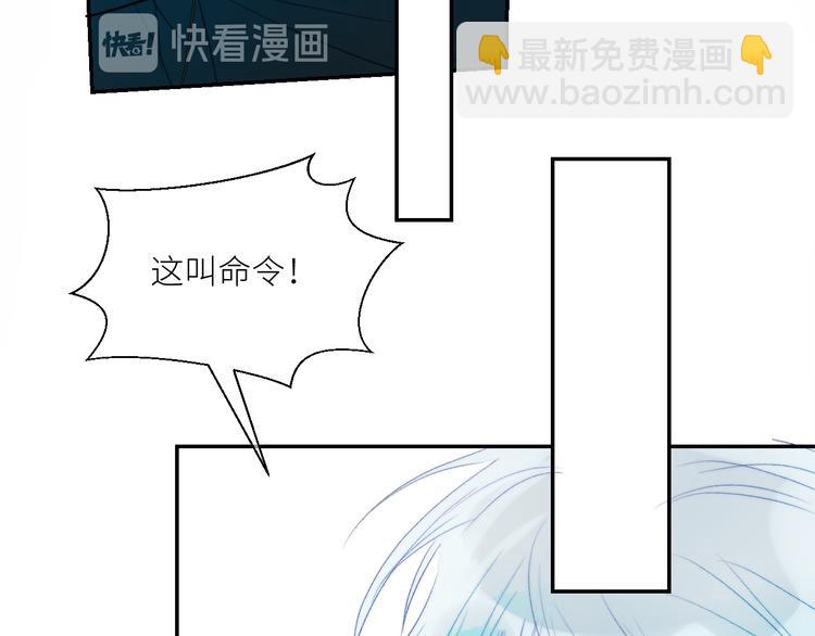 第46话 是不是玩不起？(1/2)-第49话