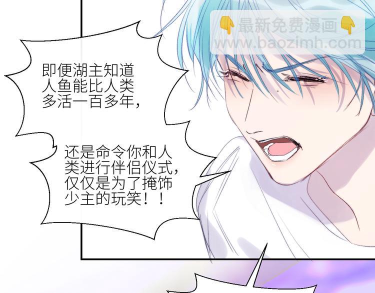 第46话 是不是玩不起？(1/2)-第49话