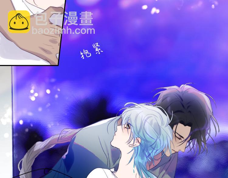 第46话 是不是玩不起？(1/2)-第49话