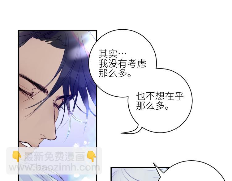 第46话 是不是玩不起？(1/2)-第49话