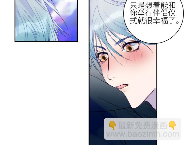 第46话 是不是玩不起？(1/2)-第49话