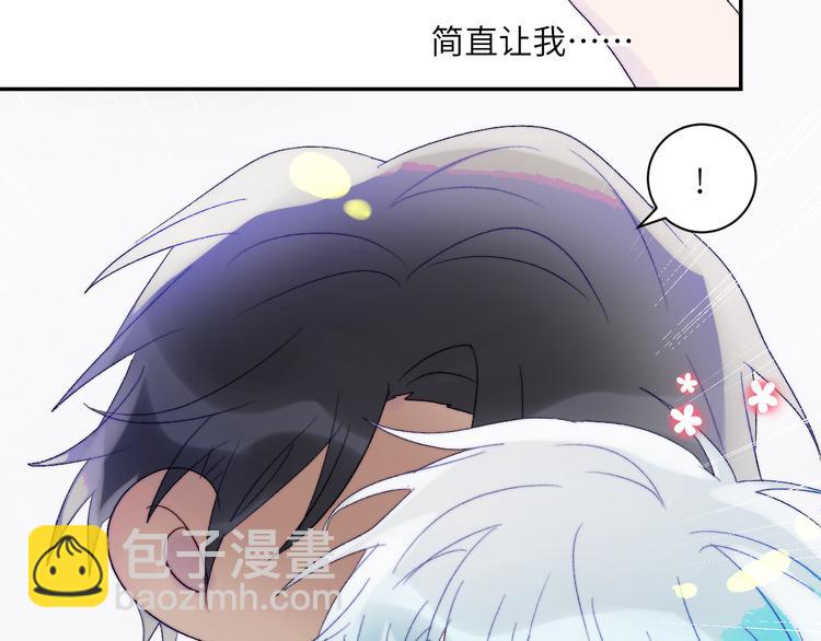 第46话 是不是玩不起？(1/2)-第49话