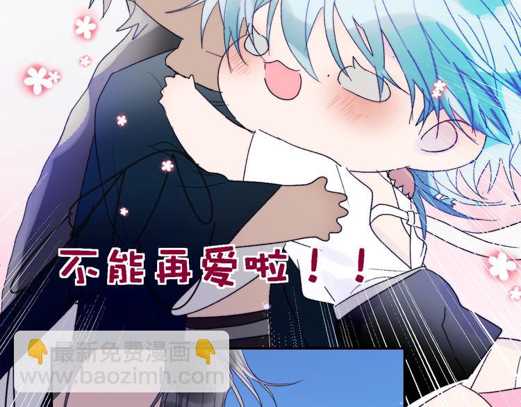 第46话 是不是玩不起？(1/2)-第49话