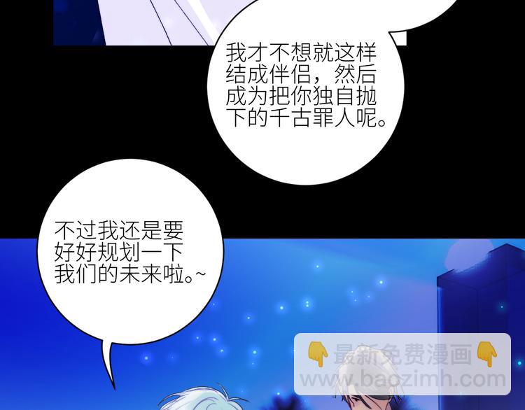 第46话 是不是玩不起？(1/2)-第49话