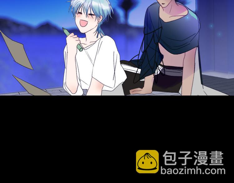 第46话 是不是玩不起？(1/2)-第49话