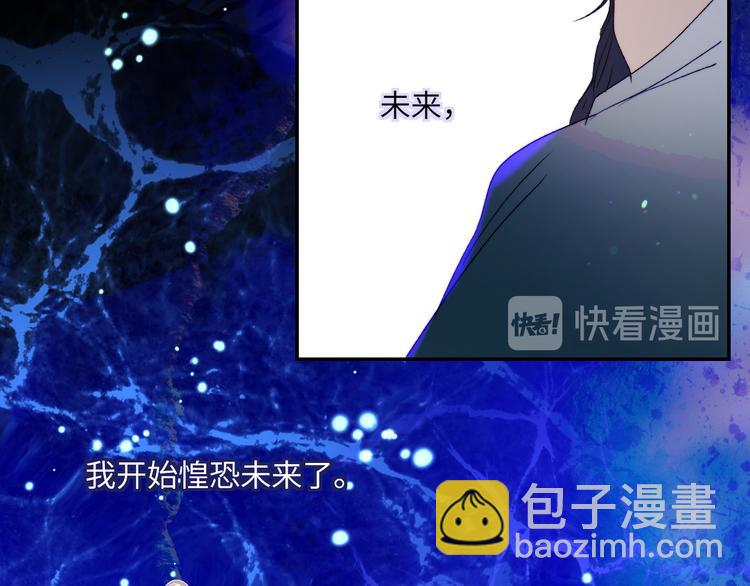 第46话 是不是玩不起？(1/2)-第49话