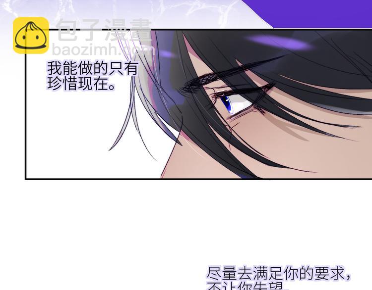 第46话 是不是玩不起？(1/2)-第49话