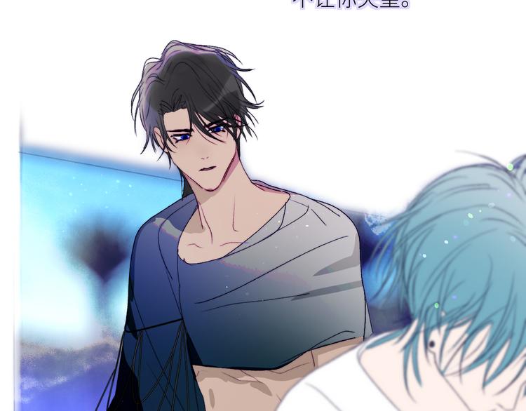 第46话 是不是玩不起？(1/2)-第49话