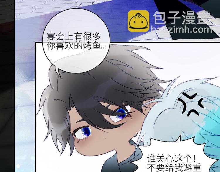 第46话 是不是玩不起？(1/2)-第49话