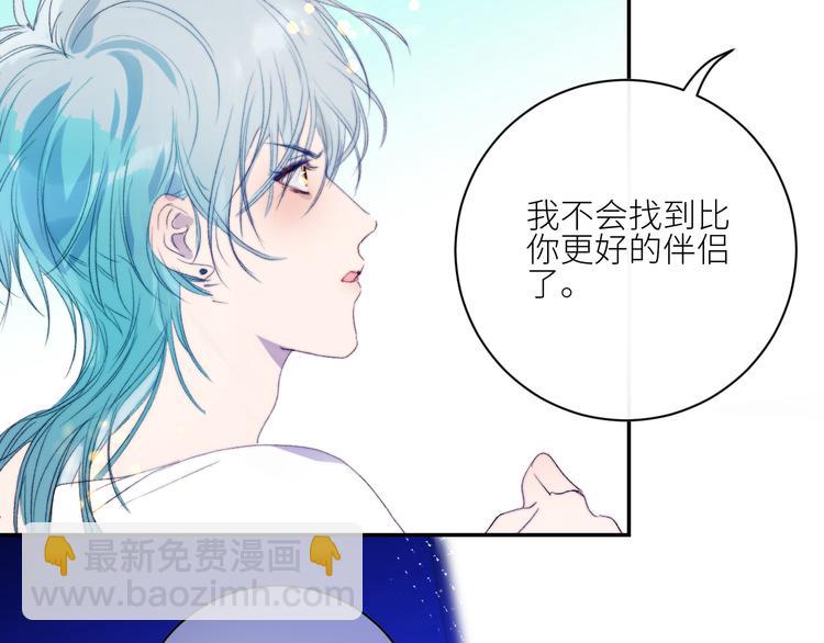 第46话 是不是玩不起？(1/2)-第49话