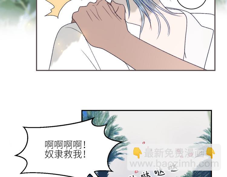 第48话 是天意啊(1/2)-第51话