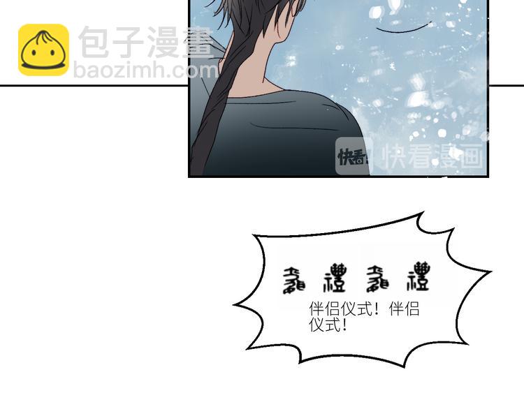 第48话 是天意啊(1/2)-第51话