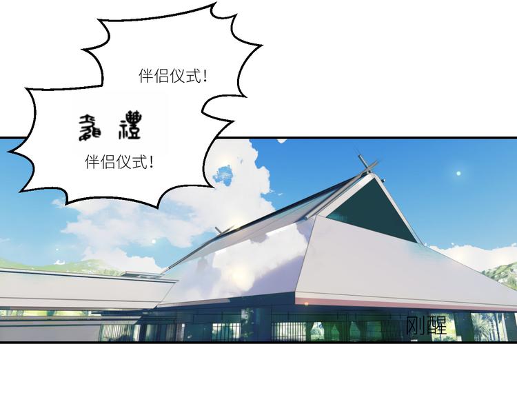 第48话 是天意啊(1/2)-第51话