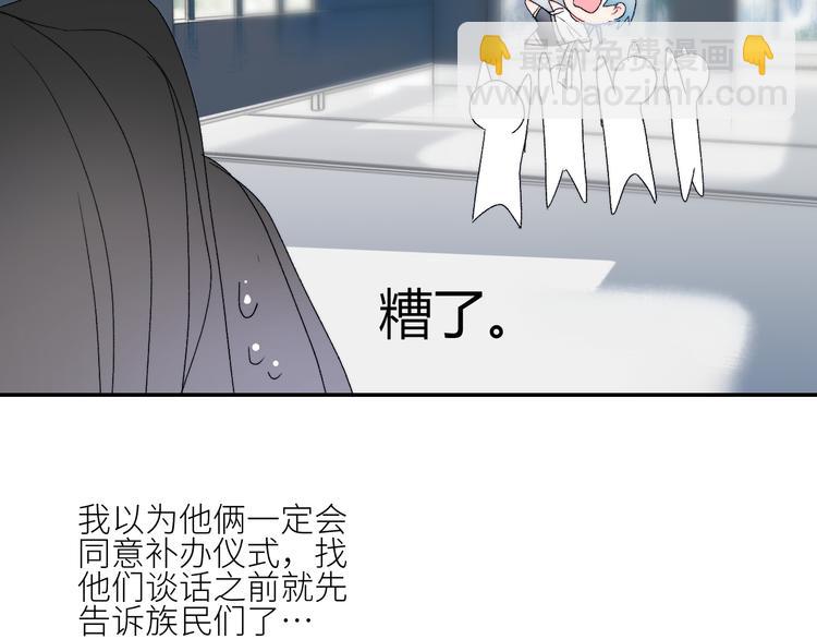 第48话 是天意啊(1/2)-第51话