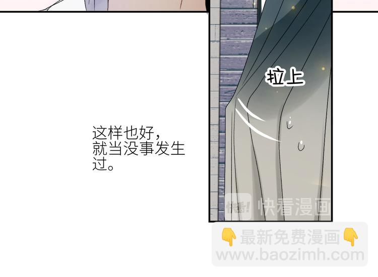 第48话 是天意啊(1/2)-第51话