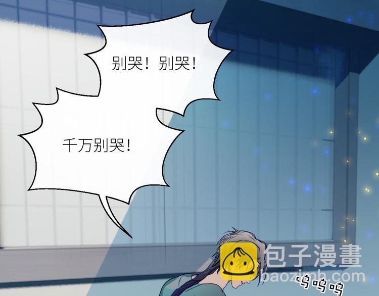 第48话 是天意啊(1/2)-第51话