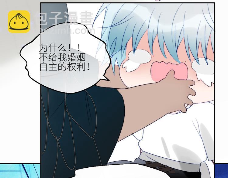 第48话 是天意啊(1/2)-第51话