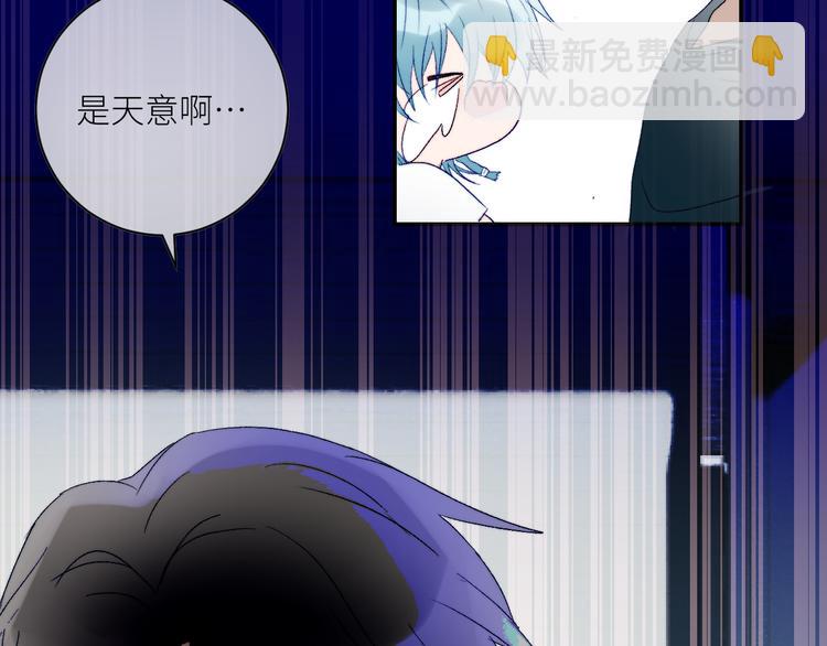 第48话 是天意啊(1/2)-第51话