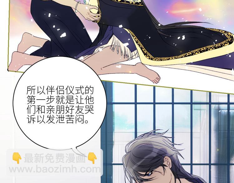 第48话 是天意啊(1/2)-第51话