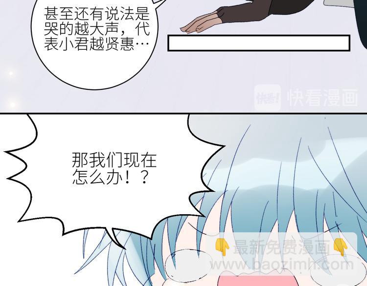 第48话 是天意啊(1/2)-第51话