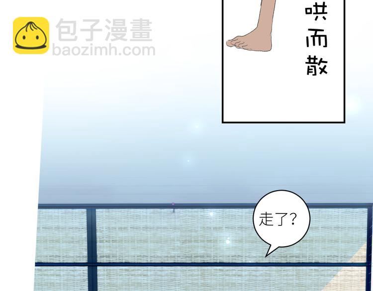 第48话 是天意啊(1/2)-第51话