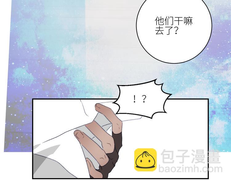 第48话 是天意啊(1/2)-第51话