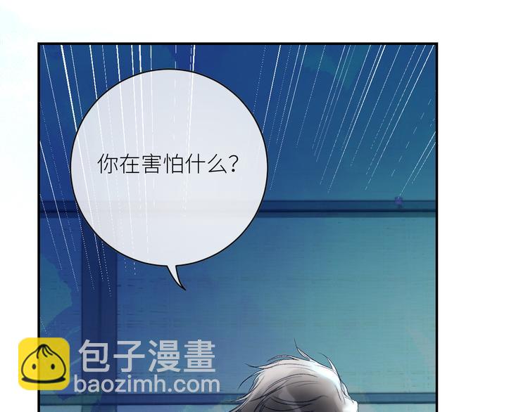 第48话 是天意啊(1/2)-第51话