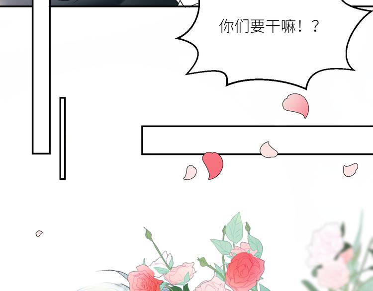 第48话 是天意啊(1/2)-第51话