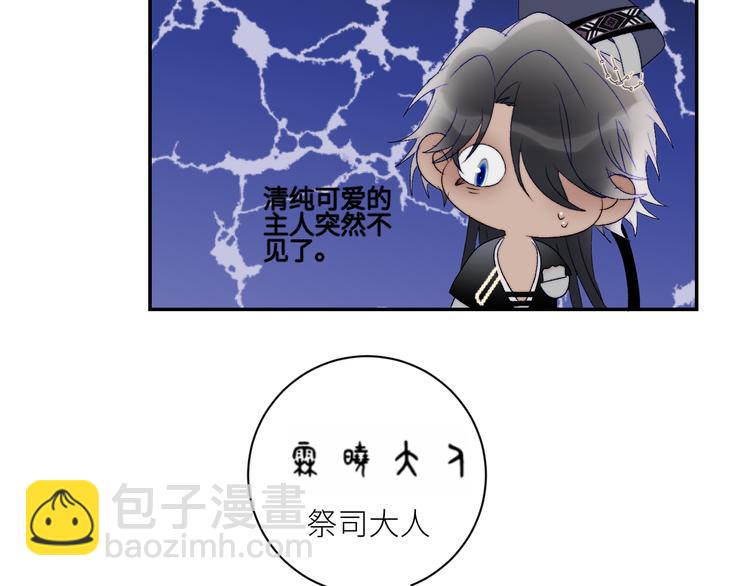 第50话  印记(1/2)-第53话