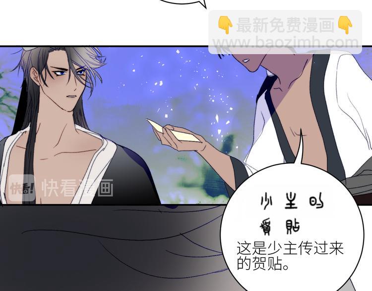 第50话  印记(1/2)-第53话