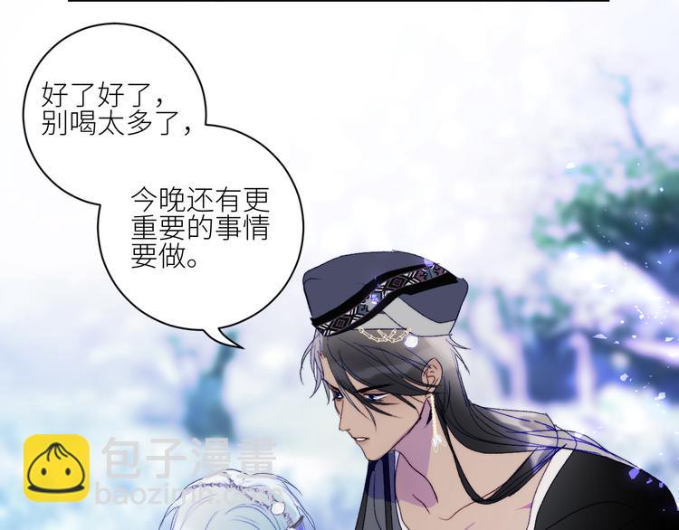 第50话  印记(1/2)-第53话