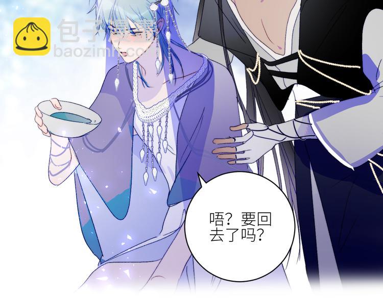 第50话  印记(1/2)-第53话