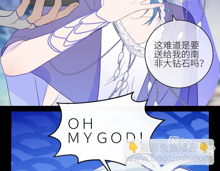 第50话  印记(1/2)-第53话