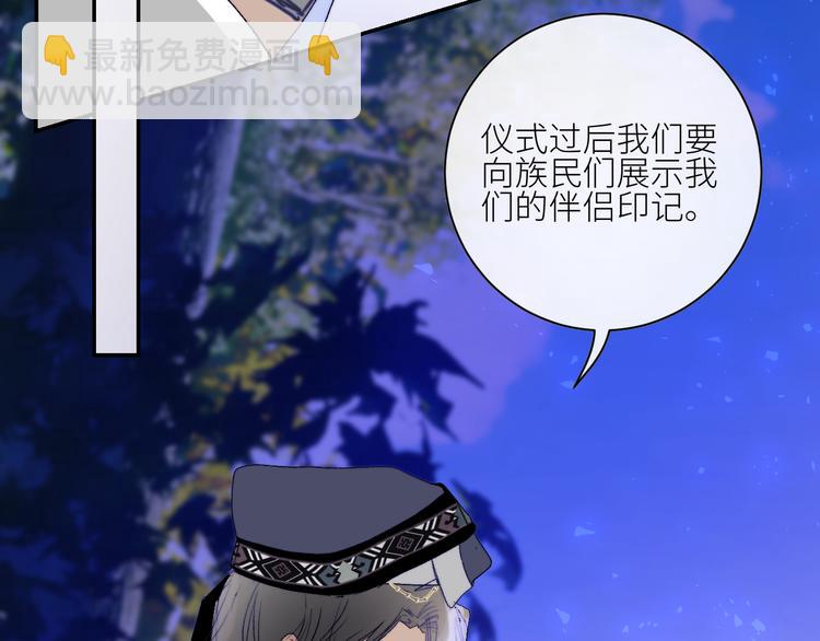 第50话  印记(1/2)-第53话