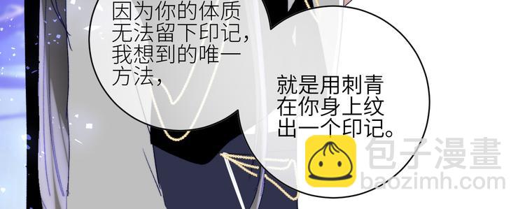 第50话  印记(1/2)-第53话