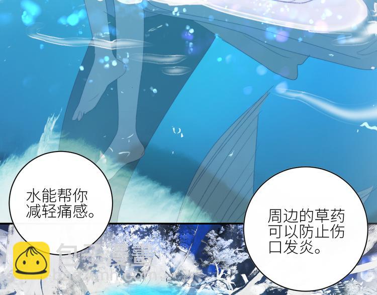 第50话  印记(1/2)-第53话