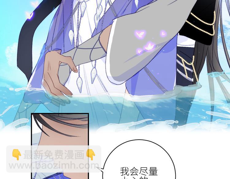 第50话  印记(1/2)-第53话