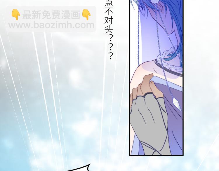 第50话  印记(1/2)-第53话