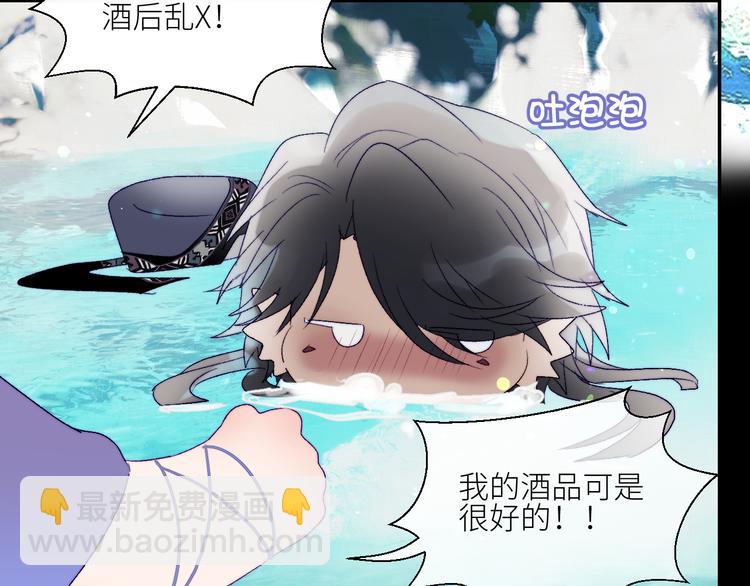 第50话  印记(1/2)-第53话