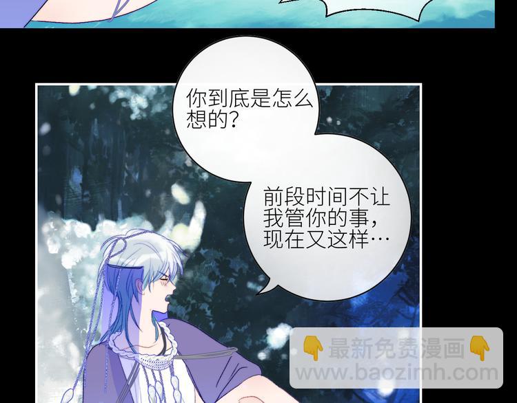 第50话  印记(1/2)-第53话